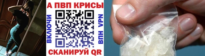 A-PVP крисы CK  KRAKEN как зайти  Узловая 