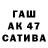 Меф VHQ Aiko Barskih