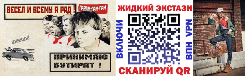 Бутират 99%  Узловая 