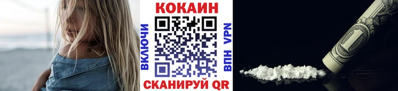 хочу   mega ссылка  КОКАИН Fish Scale  Узловая 