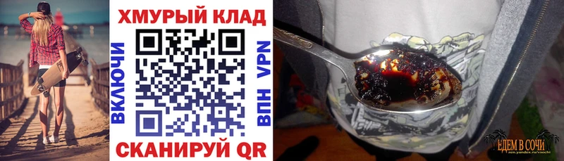 Героин белый  blacksprut рабочий сайт  Узловая 