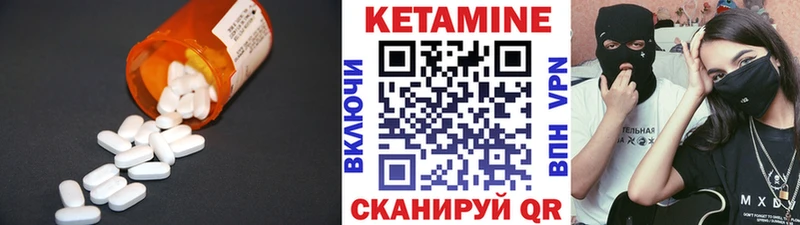 КЕТАМИН VHQ  MEGA сайт  Узловая 