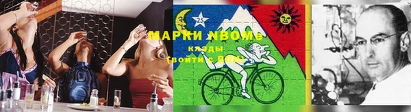 альфа пвп VHQ Михайлов