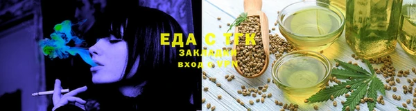 трава Аркадак