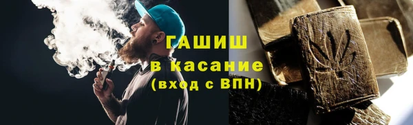 трава Аркадак