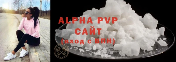скорость mdpv Армянск