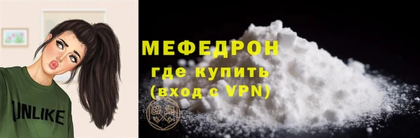 скорость mdpv Армянск