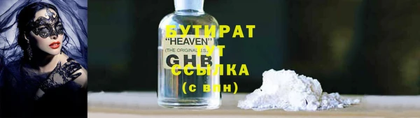 трава Аркадак
