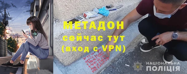 трава Аркадак