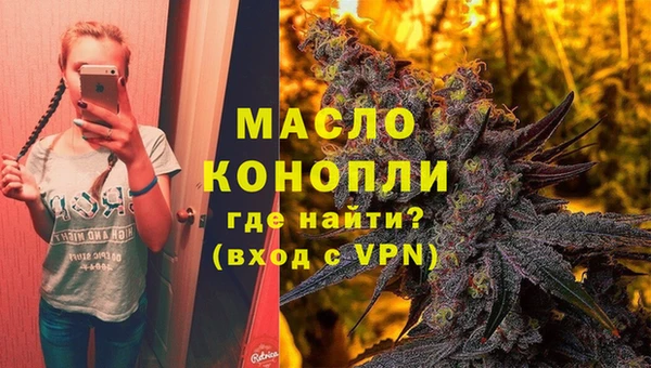 трава Аркадак