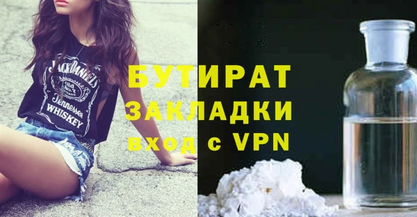 трава Аркадак