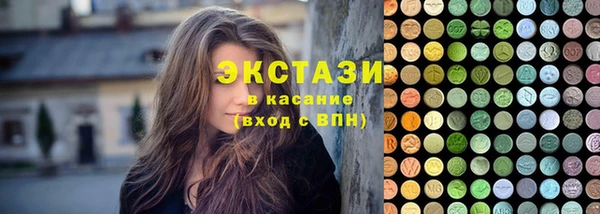 трава Аркадак