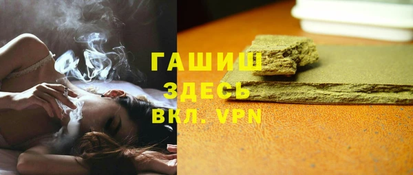 трава Аркадак