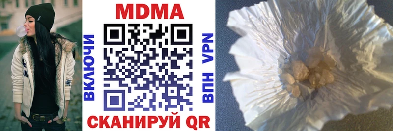 KRAKEN зеркало  купить наркотик  Узловая  MDMA кристаллы 