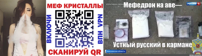 МЯУ-МЯУ mephedrone  где купить   Узловая 