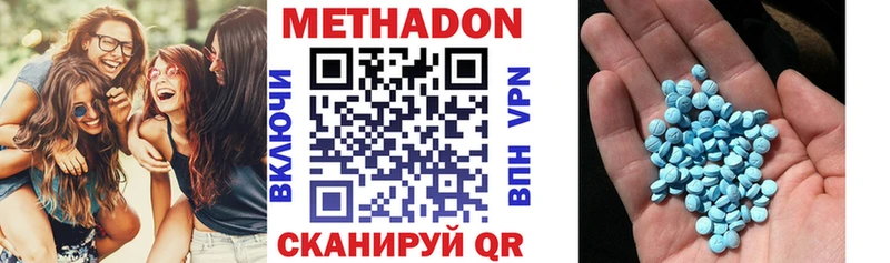 блэк спрут как зайти  Узловая  МЕТАДОН белоснежный 