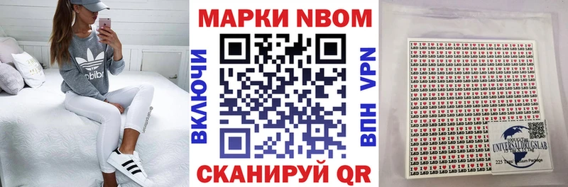 Марки 25I-NBOMe 1,8мг  ОМГ ОМГ зеркало  Узловая 