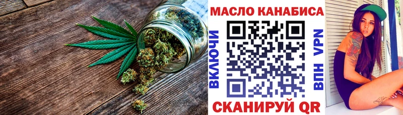 Дистиллят ТГК гашишное масло  Узловая 